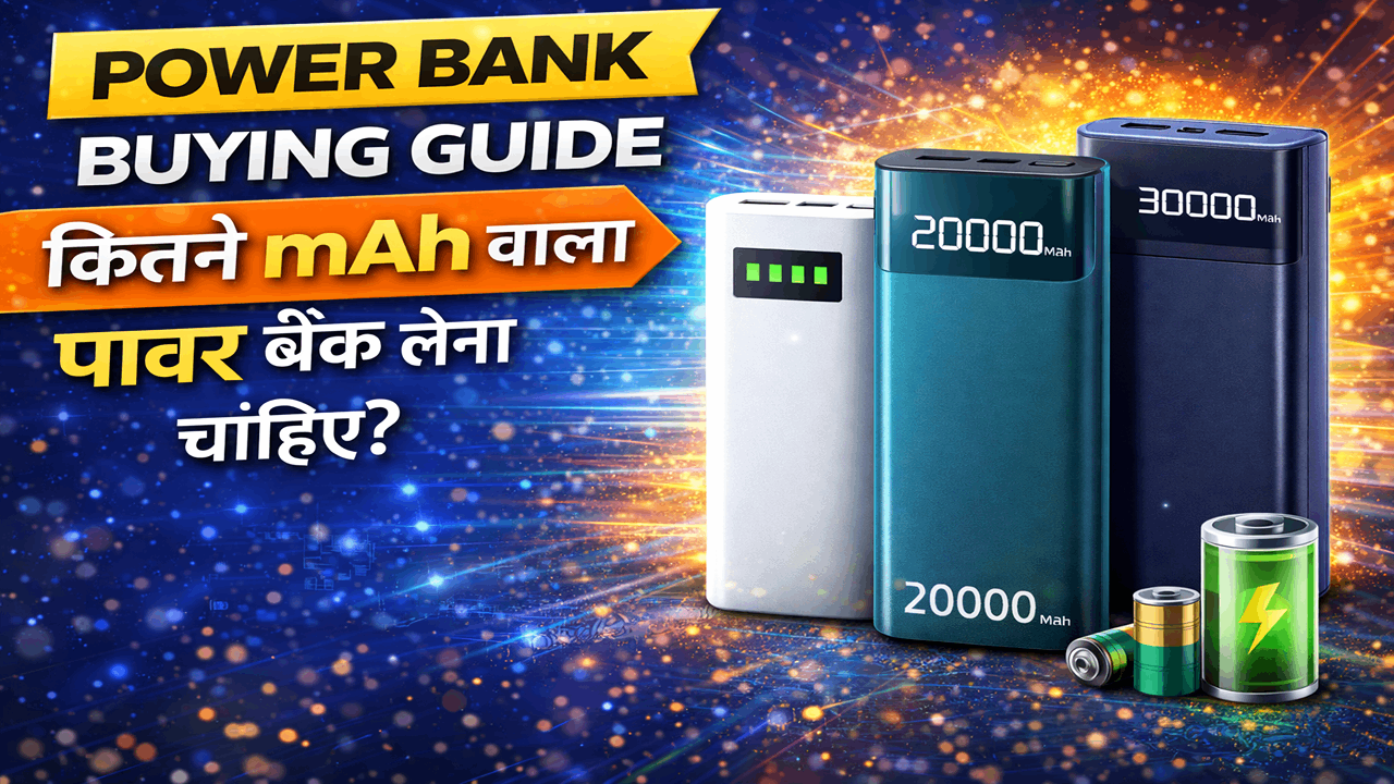 Power Bank Buying Guide