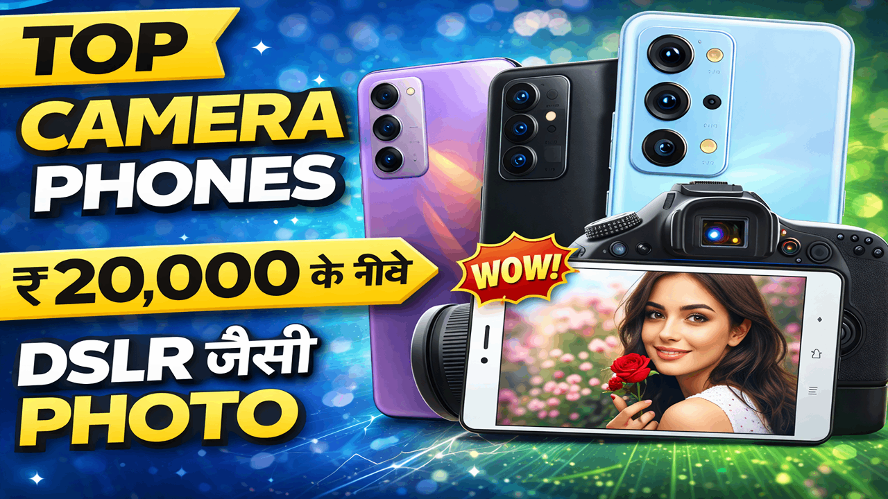 Top Camera Phones Under ₹20,000