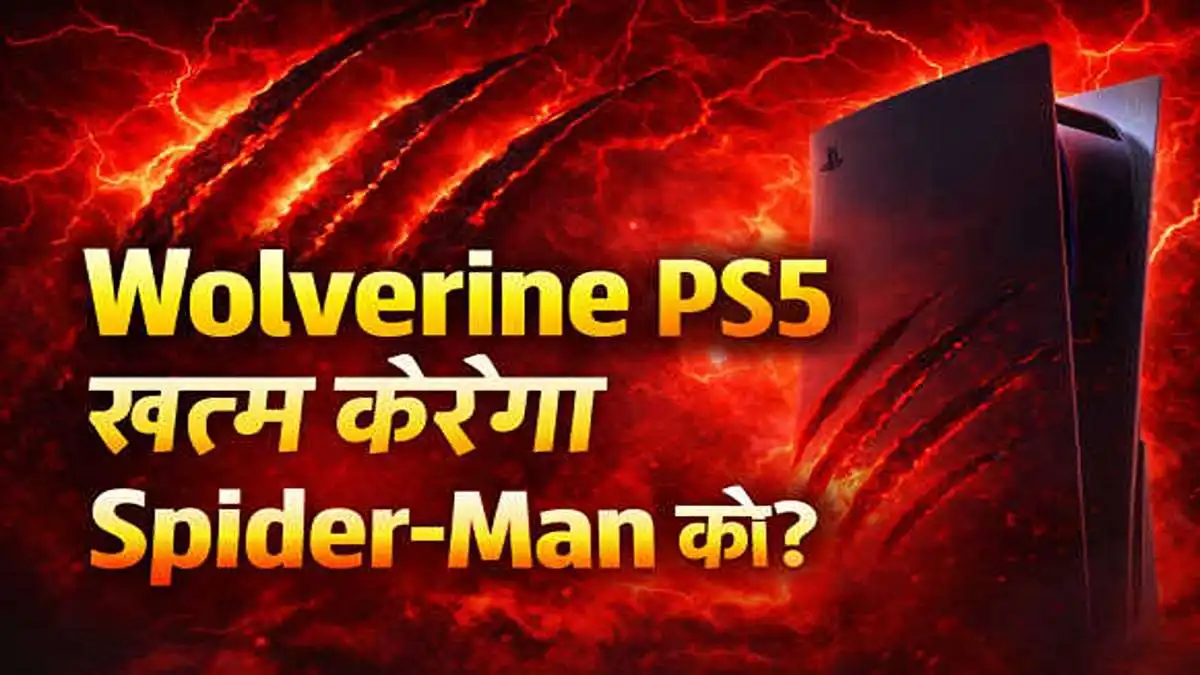Marvel Wolverine PS5