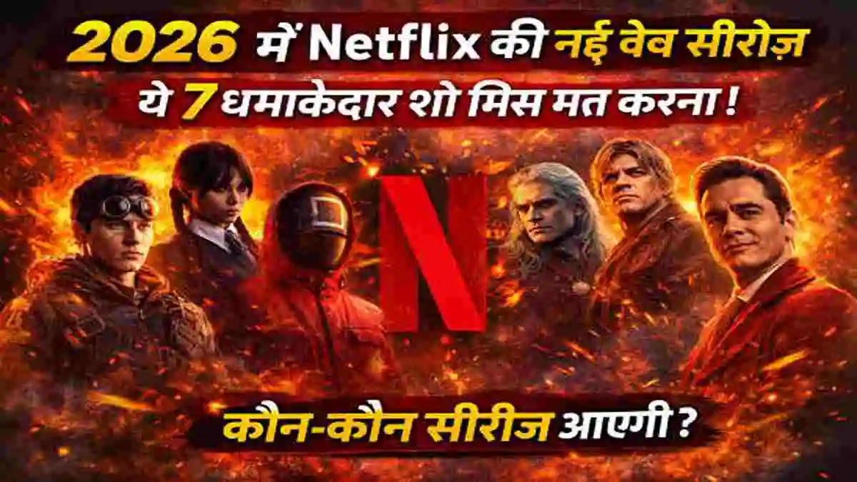 Netflix New Web Series - 2026